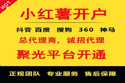 百度竞价托管运营效果评估方法